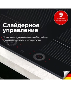 Купить Встраиваемая варочная панель индукционная Schaub Lorenz SLK IY 65 W1 черный  в E-mobi