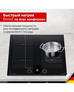 Купить Встраиваемая варочная панель индукционная Schaub Lorenz SLK IY 65 W1 черный  в E-mobi
