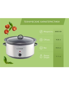Купить Медленноварка ENDEVER VITA-112  в E-mobi