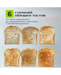 Купить Тостер RED SOLUTION M460D серебристый, серый  в E-mobi