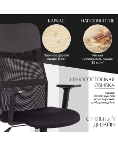 Купить Кресло компьютерное TetChair PRACTIC PLT, ткань/кожзам, черный  в E-mobi