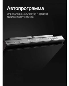 Купить Встраиваемая посудомоечная машина Kuppersberg GIM 4592  в E-mobi