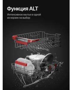 Купить Встраиваемая посудомоечная машина Kuppersberg GIM 4592  в E-mobi