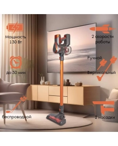 Купить Пылесос Endever VC-301 оранжевый  в E-mobi