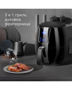 Купить Аэрогриль REDMOND AG1902  в E-mobi