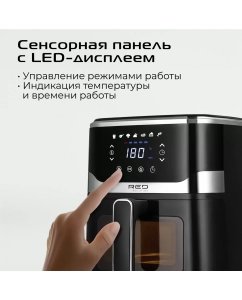 Купить Аэрогриль RED SOLUTION W262 черный  в E-mobi
