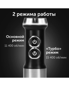 Купить Погружной блендер RED SOLUTION HB2901 серебристый; серый; черный  в E-mobi