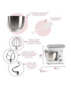 Купить Миксер планетарный Endever Sigma 21S  в E-mobi