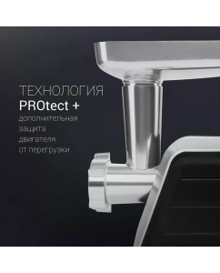 Купить Электромясорубка Polaris PMG 2561 Black/Grey  в E-mobi