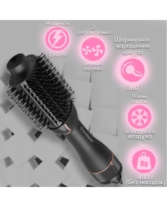 Купить Мультистайлер Endever AURORA-499 черный  в E-mobi