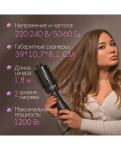 Купить Мультистайлер Endever AURORA-499 черный  в E-mobi