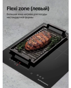 Купить Встраиваемая варочная панель индукционная Kuppersberg ICI 412 черный  в E-mobi