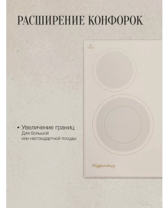 Купить Встраиваемая варочная панель электрическая KUPPERSBERG ECS 622 C бежевый  в E-mobi