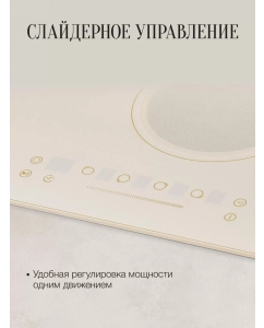 Купить Встраиваемая варочная панель электрическая KUPPERSBERG ECS 622 C бежевый  в E-mobi