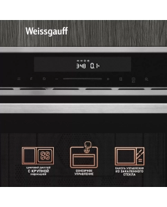 Купить Встраиваемая микроволновая печь Weissgauff BMWO-349 DBSX Touch черный/серебристый  в E-mobi