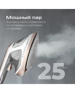 Купить Ручной отпариватель RED SOLUTION HS730 0.2 л бежевый; белый; серый  в E-mobi