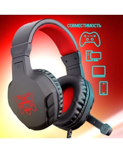 Купить Игровые наушники с микрофоном Defender Сujo черный+красный, провод 2м  в E-mobi