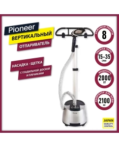 Купить Напольный отпариватель Pioneer SS202 в E-mobi