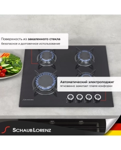 Купить Встраиваемая варочная панель газовая Schaub Lorenz SLK GY6008 черный  в E-mobi