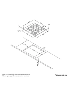 Купить Встраиваемая варочная панель газовая Korting HGG 6722 CTW белый  в E-mobi