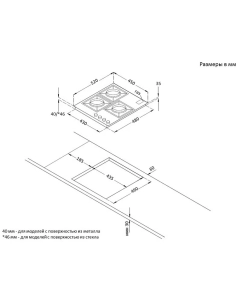 Купить Встраиваемая варочная панель газовая Korting HGG 4825 CTN черный  в E-mobi