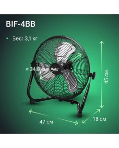 Купить Вентилятор промышленный Ballu BIF-4BB  в E-mobi