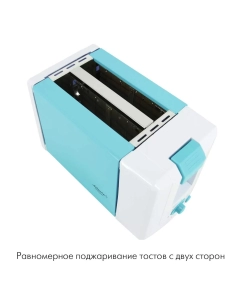 Купить Тостер Atlanta ATH-231 Blue  в E-mobi