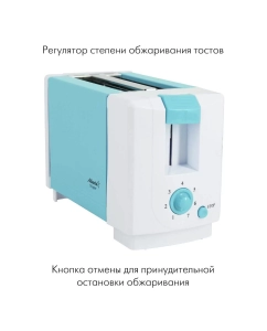 Купить Тостер Atlanta ATH-231 Blue  в E-mobi