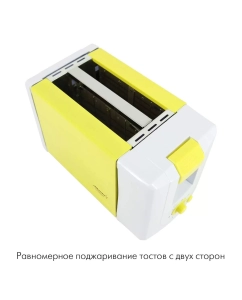 Купить Тостер Atlanta ATH-231 Yellow  в E-mobi