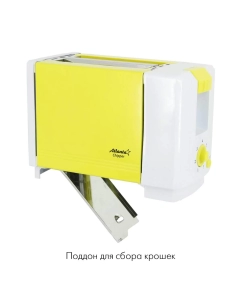 Купить Тостер Atlanta ATH-231 Yellow  в E-mobi