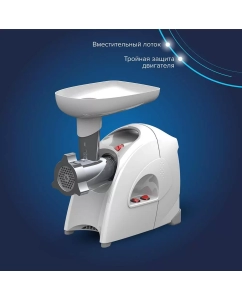 Купить Электромясорубка Аксион М 641.03 300 Вт белый  в E-mobi