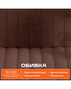 Купить Кресло компьютерное TetChair SPARK, флок, коричневый  в E-mobi