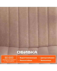 Купить Компьютерное кресло TetChair SPARK, флок, бежевый  в E-mobi