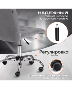 Купить Компьютерное кресло TetChair Fiesta, флок, серый  в E-mobi