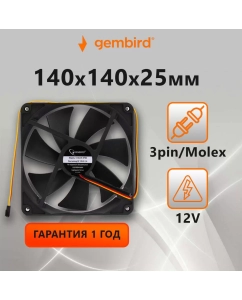 Купить Корпусной вентилятор Gembird S14025H-3P4M  в E-mobi