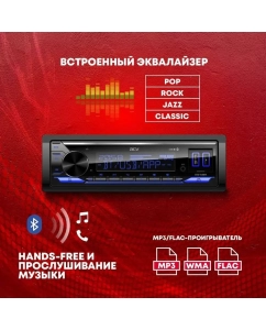 Купить Автомагнитола ACV AVS-948BM 24V USB (ВТ/2Way)  в E-mobi