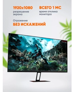 Купить 23.8" Монитор Xiaomi Redmi Gaming Monitor P24FCA-RG черный 180Hz 1920x1080 IPS  в E-mobi