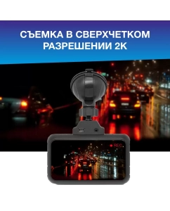 Купить Видеорегистратор TrendVision TDR-721S EVO 2К с GPS, Wi-Fi, CPL и SONY  в E-mobi