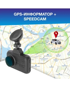 Купить Видеорегистратор TrendVision TDR-721S EVO 2К с GPS, Wi-Fi, CPL и SONY  в E-mobi
