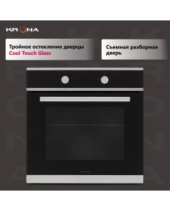 Купить Встраиваемый электрический духовой шкаф Krona PRONTO 60 S G2 серебристый, черный  в E-mobi