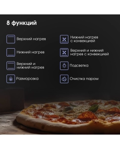 Купить Встраиваемый электрический духовой шкаф Zigmund &amp; Shtain E 176 B белый  в E-mobi