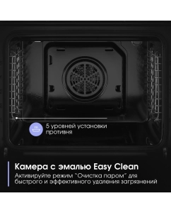 Купить Встраиваемый электрический духовой шкаф Zigmund &amp; Shtain E 176 S белый  в E-mobi