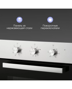 Купить Встраиваемый электрический духовой шкаф Zigmund &amp; Shtain E 176 S белый  в E-mobi