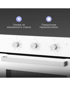 Купить Встраиваемый электрический духовой шкаф Zigmund &amp; Shtain E 176 W белый  в E-mobi