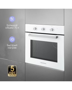 Купить Встраиваемый электрический духовой шкаф Zigmund &amp; Shtain E 176 W белый  в E-mobi