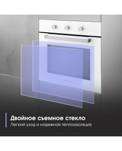 Купить Встраиваемый электрический духовой шкаф Zigmund &amp; Shtain E 176 W белый  в E-mobi