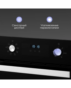 Купить Встраиваемый электрический духовой шкаф Zigmund &amp; Shtain E 177 B черный  в E-mobi