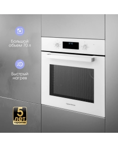 Купить Встраиваемый электрический духовой шкаф Zigmund &amp; Shtain E 177 W белый  в E-mobi