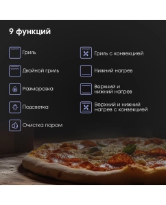 Купить Встраиваемый электрический духовой шкаф Zigmund &amp; Shtain E 177 W белый  в E-mobi