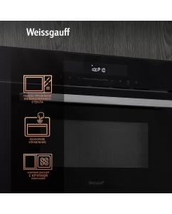 Купить Встраиваемая микроволновая печь Weissgauff BMWO-341 DB Black Edition черный  в E-mobi